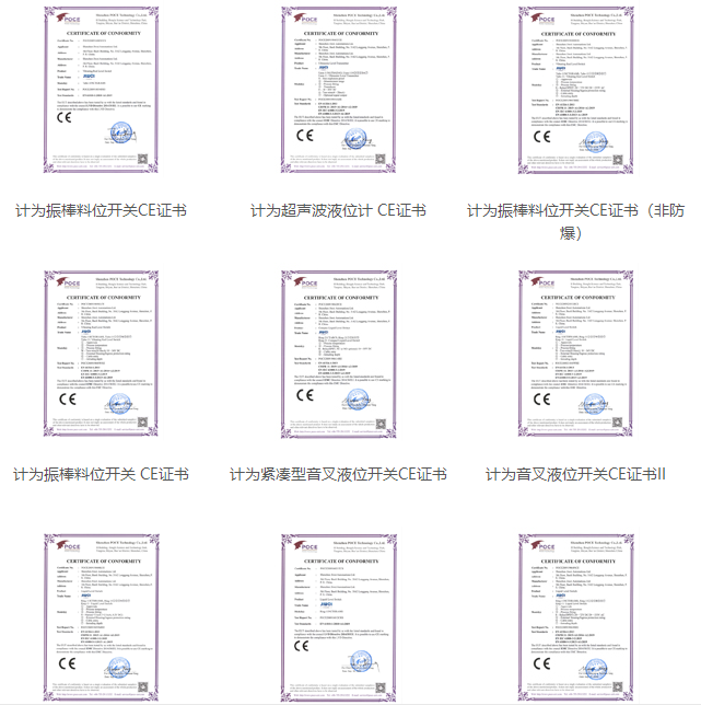 計(jì)為自動(dòng)化全線產(chǎn)品CE認(rèn)證一次性通過