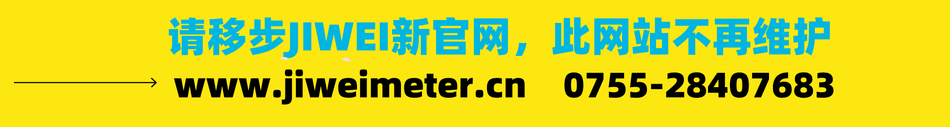首頁廣告條